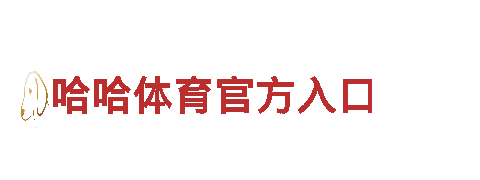 欧洲杯预选赛哪看,欧洲预选赛直播在哪里看_体育资讯_华律...-智能家电企业